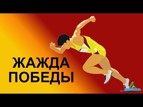 #БЕГ И #БОДИБИЛДИНГ: этого не знает 99% культуристов