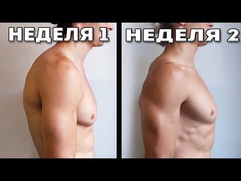 РОВНАЯ ОСАНКА ЗА 1 НЕДЕЛЮ! | КИФОЗ ГРУДНОГО ОТДЕЛА ПОЗВОНОЧНИКА - ЛЕЧЕНИЕ И УПРАЖНЕНИЯ ★