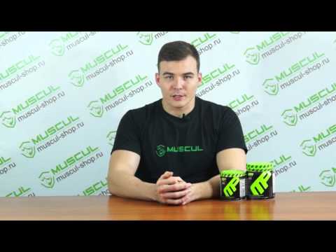 MusclePharm Assault - Описание, применение, отзывы. Предтренировочный комплекс.