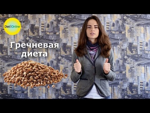 Гречневая диета на 7 дней для похудения