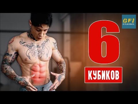 Как БЫСТРО накачать 6 КУБИКОВ пресса к ОТПУСКУ (АДСКОЕ КАРДИО + ВИИТ!)