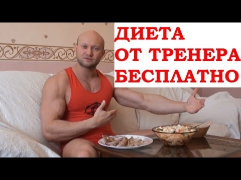 Диета - Как убрать живот и бока быстро. Как правильно похудеть и избавиться от живота. Похудение