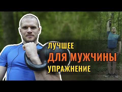 Жим гири стоя. Как накачать мощные плечи? Мужское упражнение с гирей. Shoulder press, kettlebell.