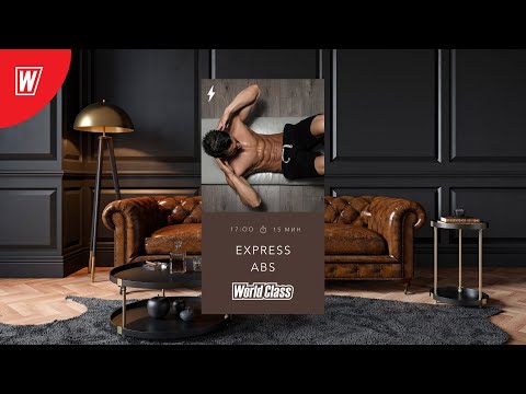 Express ABS с Дмитрием Виноградовым | 12 мая 2020 | Онлайн-тренировки World Class