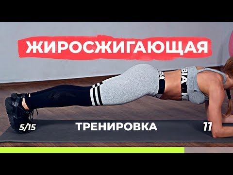 Жесткая программа тренировок для похудения