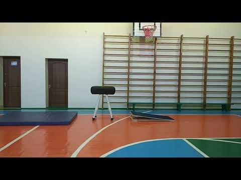 Техника выполнения опорного прыжка через гимнастического козла в длину а, так же прыжок ноги врозь