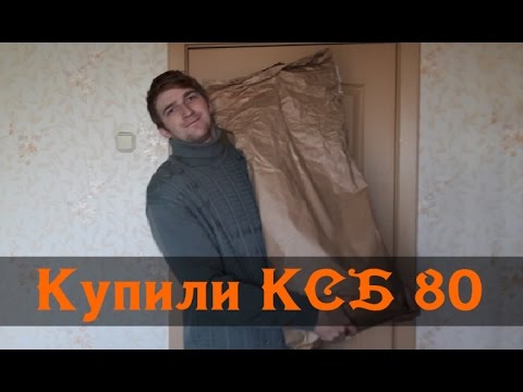 Купили КСБ 80. Концентрат сывороточного белка