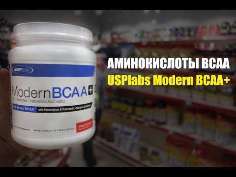 USPlabs Modern BCAA+ (ФЛЕКС-СПОРТ)