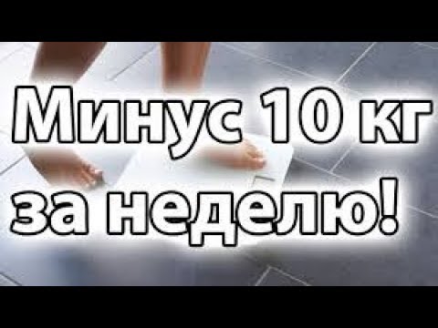 ЭФФЕКТИВНОЕ СРЕДСТВО ДЛЯ ПОХУДЕНИЯ, О КОТОРОМ НЕ ГОВОРЯТ 15.10.2017