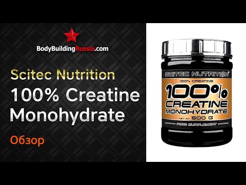 Scitec Nutrition | 100% Creatine Monohydrate | Результат от применения | Эффективность | Обзор