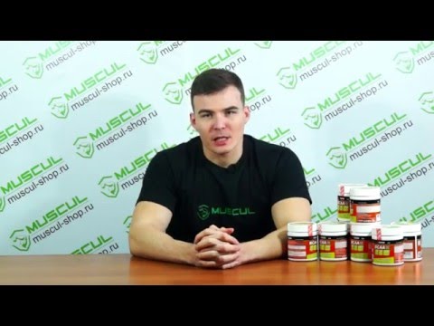 Pureprotein BCAA - Описание, применение, отзывы. Аминокислоты