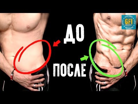 Как добиться V-образного нижнего пресса (БЕЗ ЛИШНЕЙ ЕРУНДЫ!!)