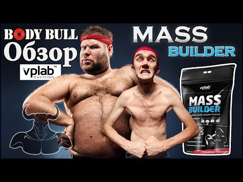 Гейнер Mass Builder