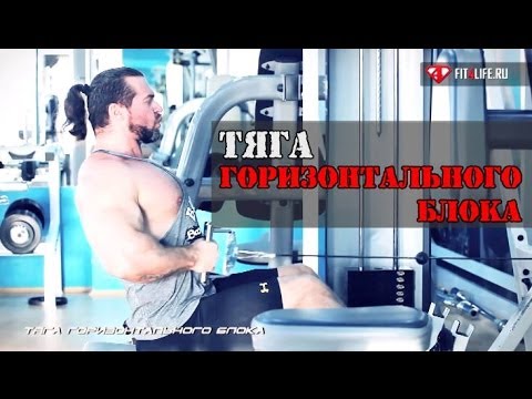 Это ТЯГА ГОРИЗОНТАЛЬНОГО БЛОКА, детка!