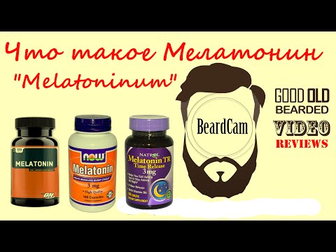 Что такое Мелатонин Melatoninum