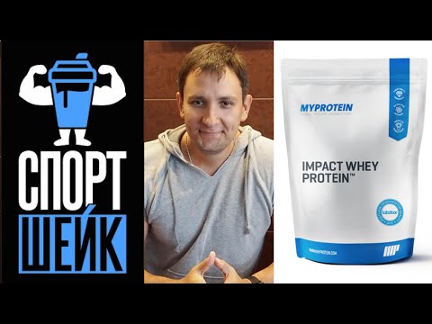 Обзор протеина MyProtein Impact Whey (вкус - тирамису)