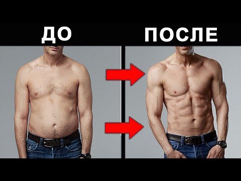 10 Способов Быстро Накачать Пресс