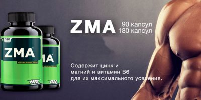 ZMA от Optimum Nutrition